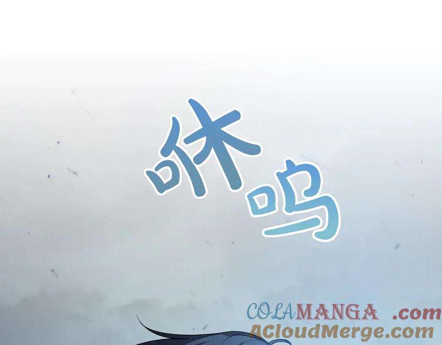 双胞胎姐姐的罢工宣言 第61话 齐心协力 第225页