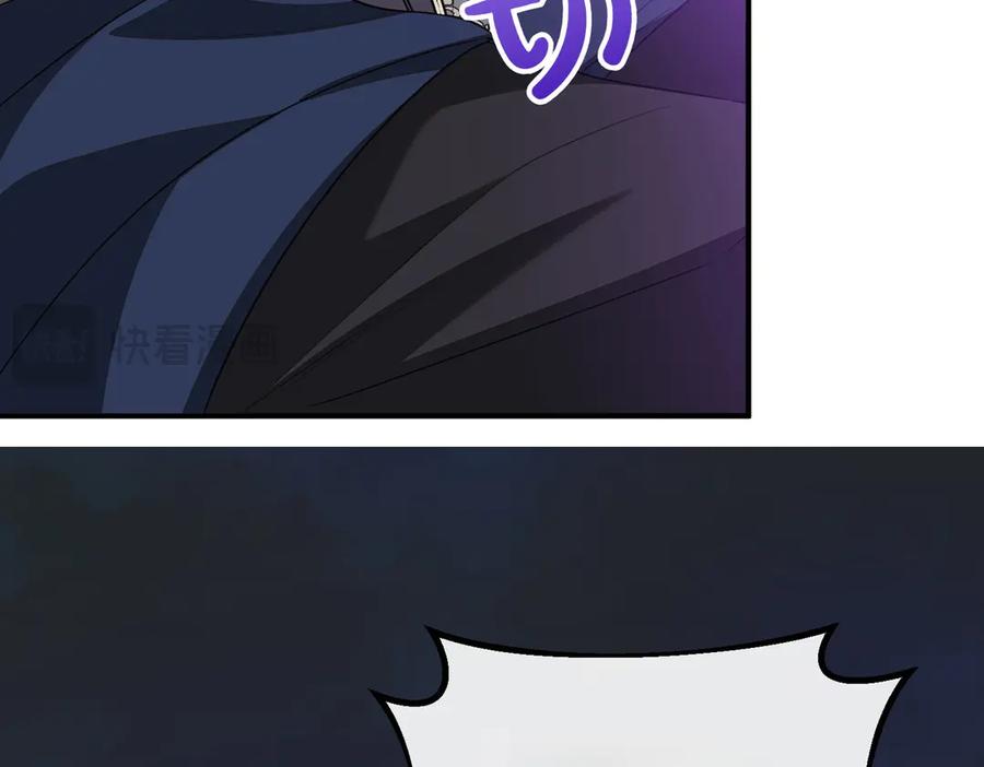 双胞胎姐姐的罢工宣言 第61话 齐心协力 第182页