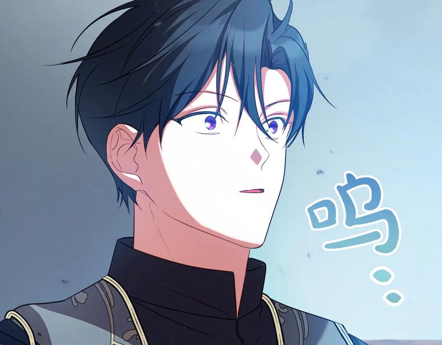 双胞胎姐姐的罢工宣言 第61话 齐心协力 第226页