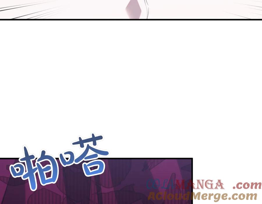 双胞胎姐姐的罢工宣言 第61话 齐心协力 第189页