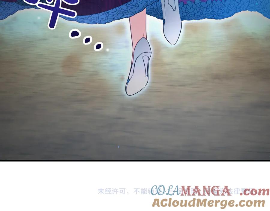 双胞胎姐姐的罢工宣言 第61话 齐心协力 第233页