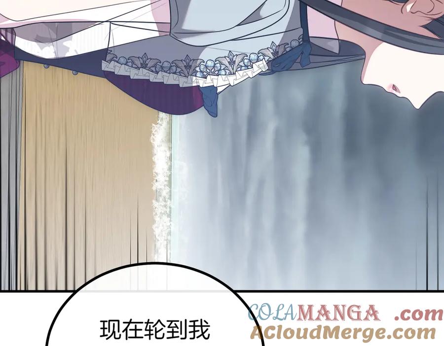 双胞胎姐姐的罢工宣言 第61话 齐心协力 第197页