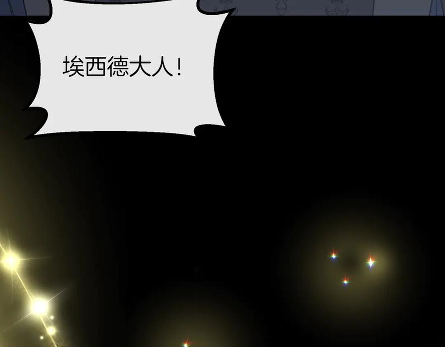 双胞胎姐姐的罢工宣言 第61话 齐心协力 第186页