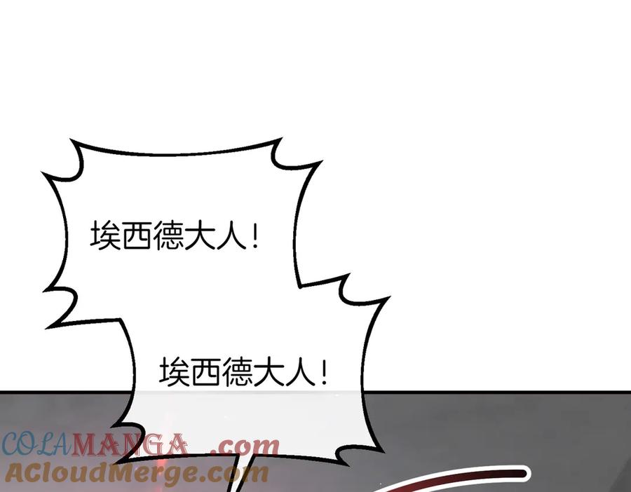 双胞胎姐姐的罢工宣言 第61话 齐心协力 第169页