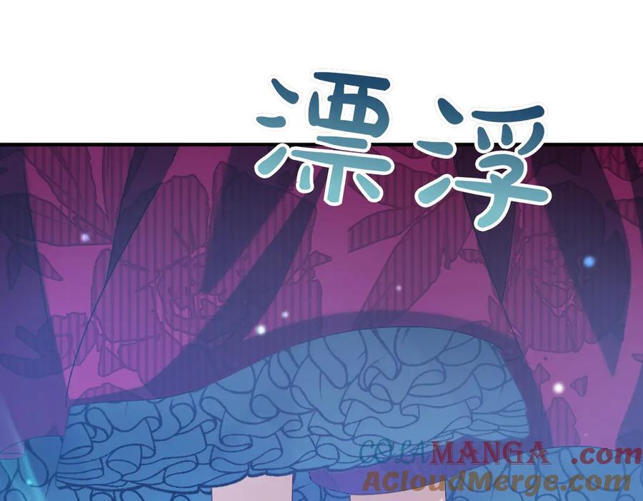 双胞胎姐姐的罢工宣言 第61话 齐心协力 第217页