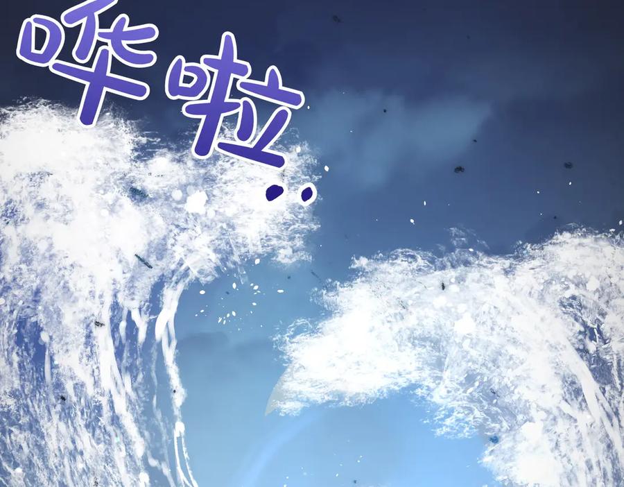 双胞胎姐姐的罢工宣言 第61话 齐心协力 第230页