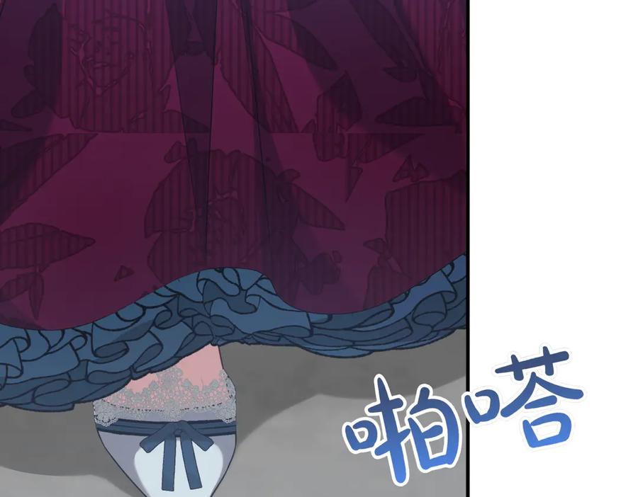 双胞胎姐姐的罢工宣言 第61话 齐心协力 第190页