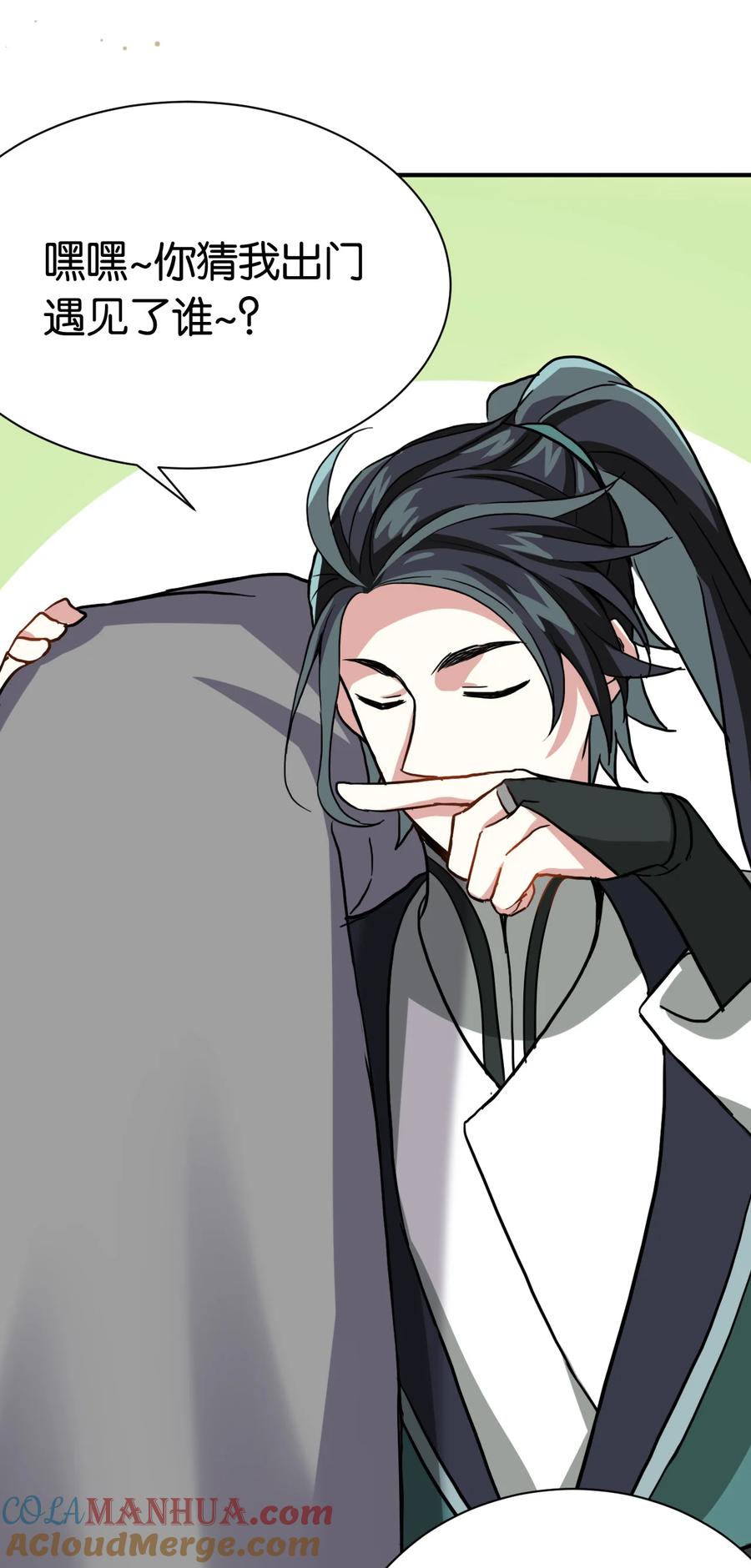 韶光慢 - 第7话 她生病了 - 第42张图