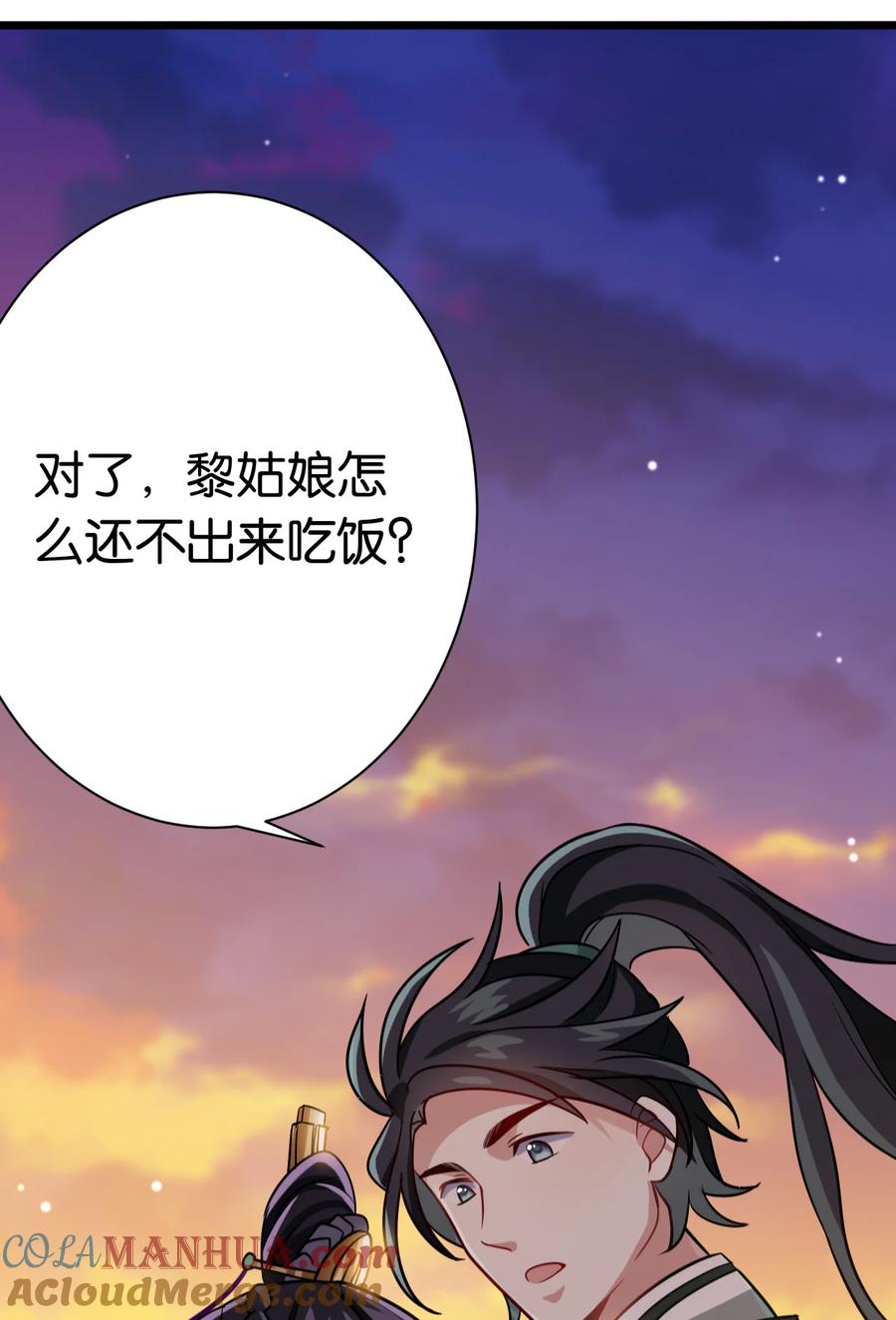 韶光慢 - 第7话 她生病了 - 第15张图