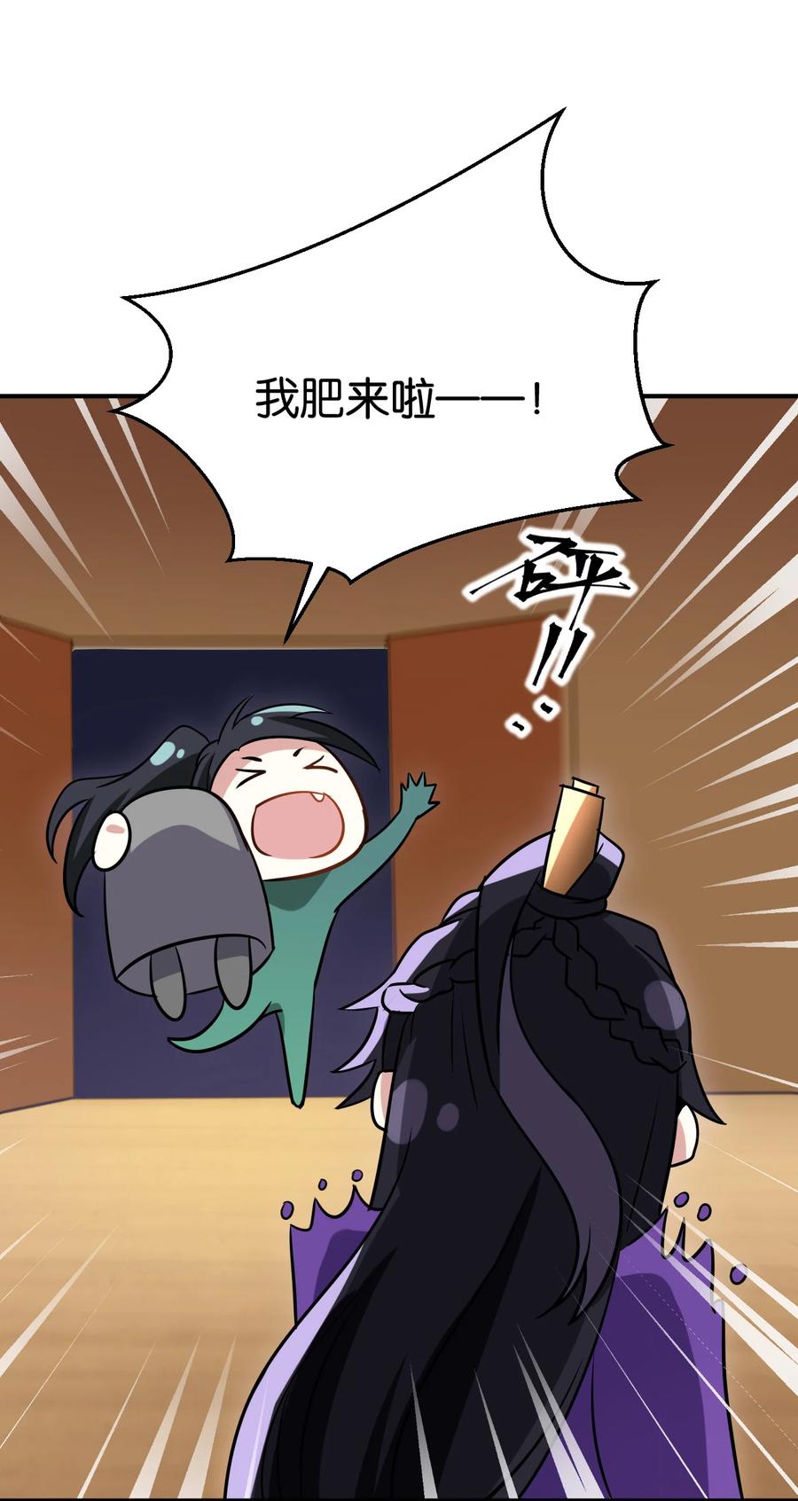 韶光慢 - 第7话 她生病了 - 第40张图