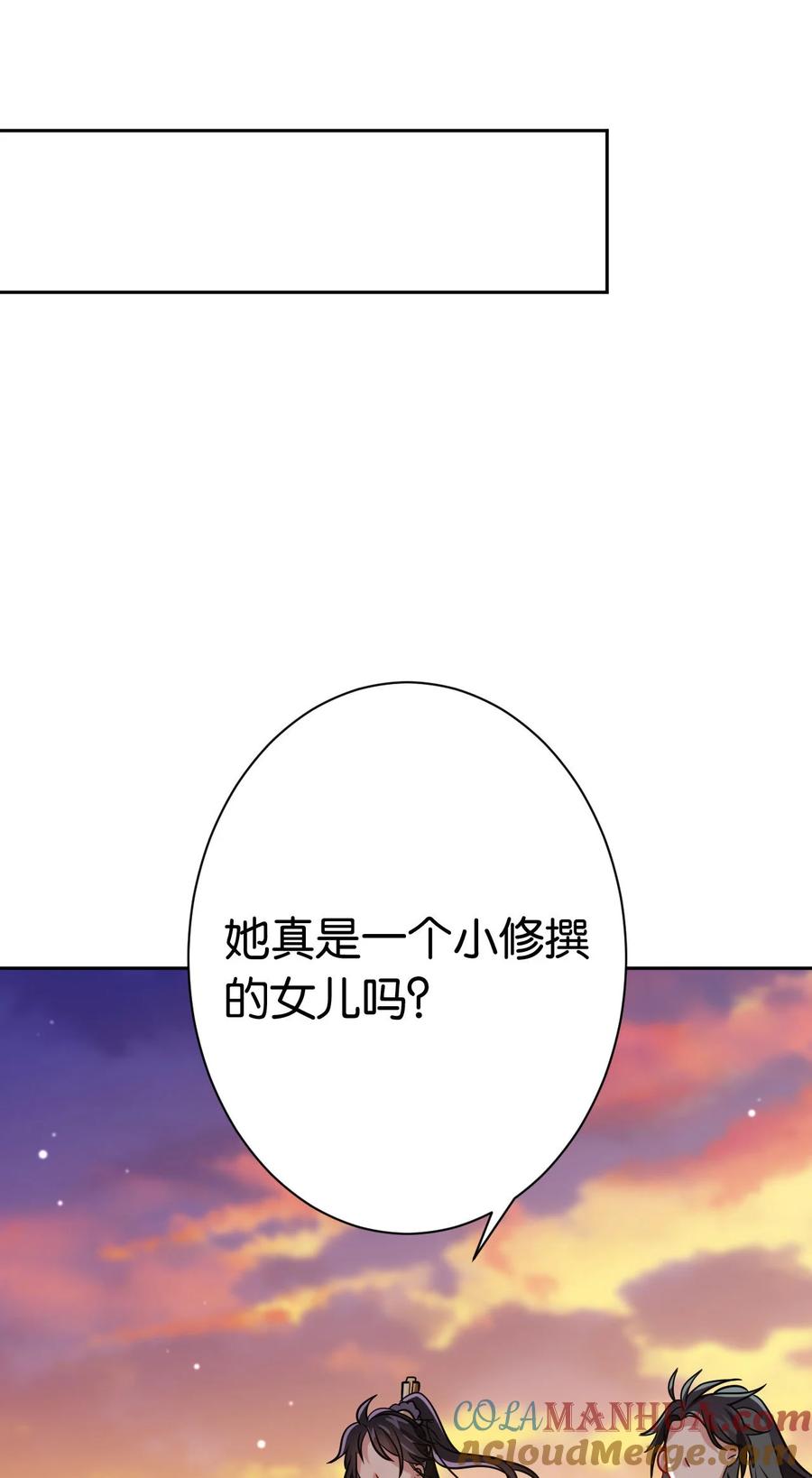 韶光慢 - 第7话 她生病了 - 第9张图