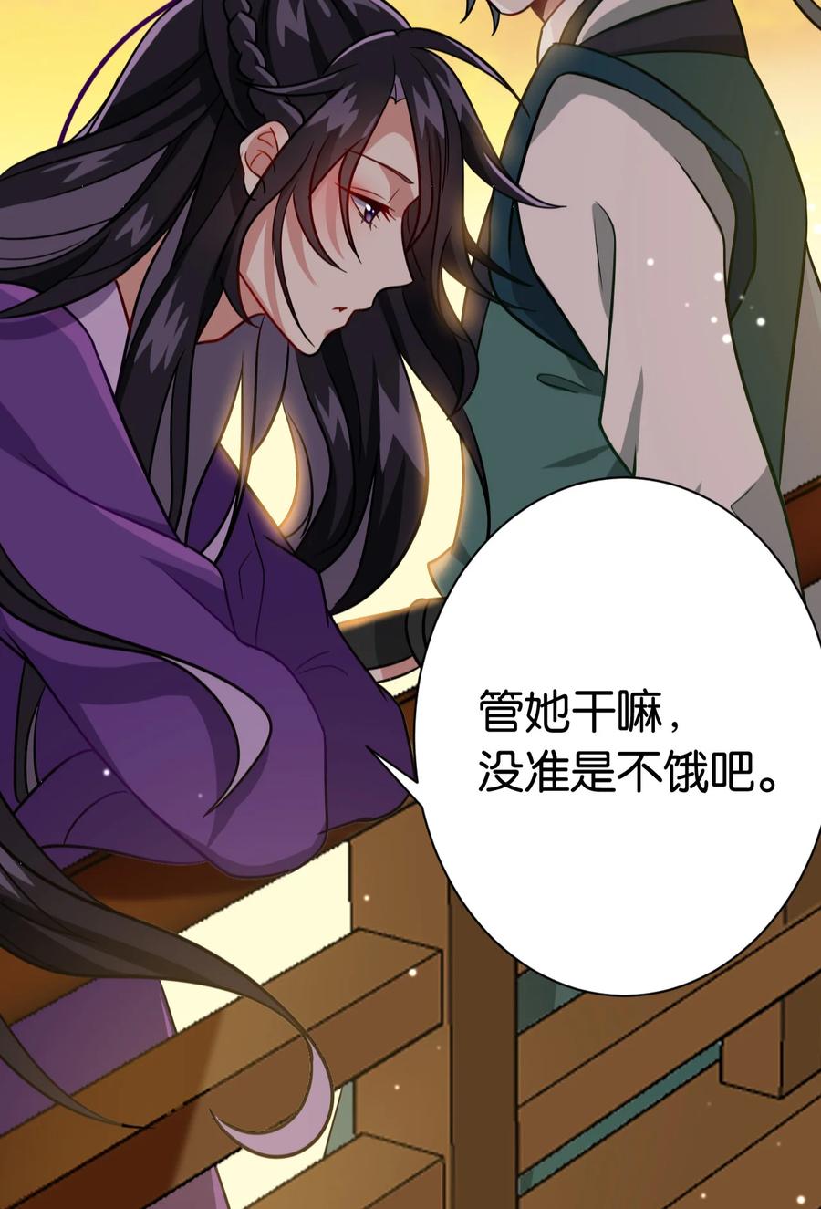 韶光慢 - 第7话 她生病了 - 第16张图