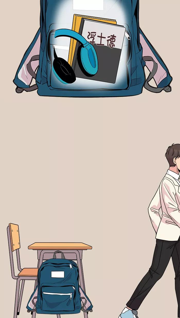 《滚蛋吧！肥肉》第137话 第22页
