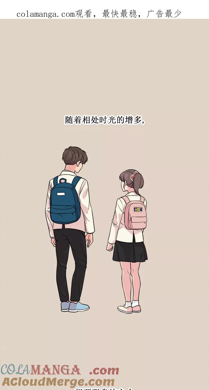 《滚蛋吧！肥肉》第138话 第1页