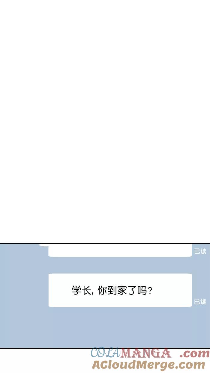 《滚蛋吧！肥肉》第139话 第19页