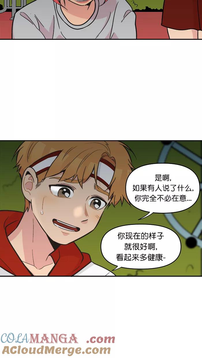 《滚蛋吧！肥肉》第142话 第19页