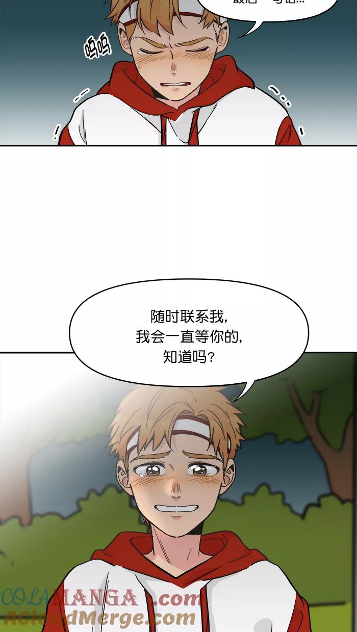 《滚蛋吧！肥肉》第143话 第19页