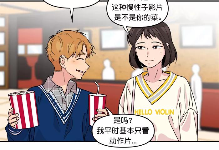 《滚蛋吧！肥肉》第145话 第22页