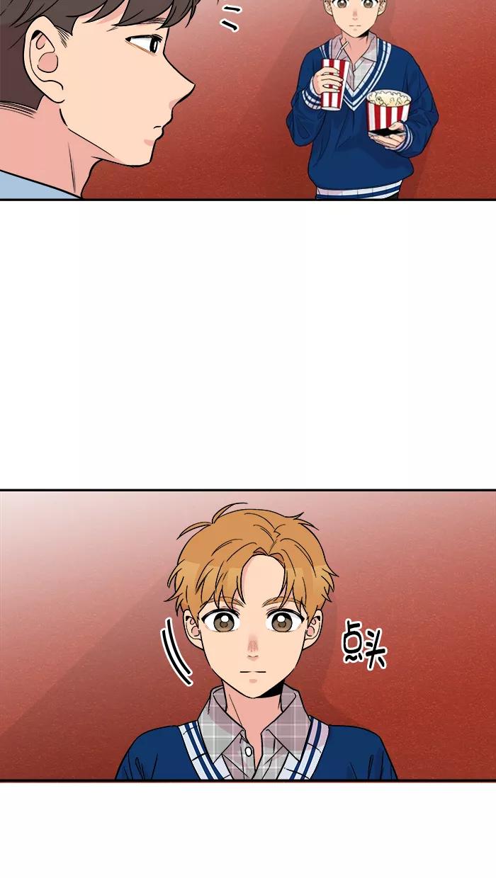 《滚蛋吧！肥肉》第146话 第2页