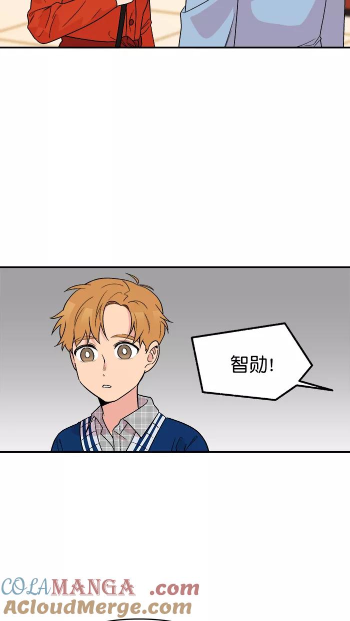 《滚蛋吧！肥肉》第146话 第5页