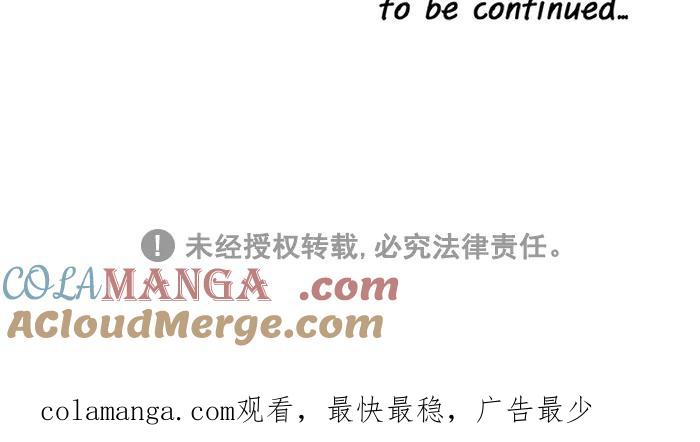 《滚蛋吧！肥肉》第147话 第25页