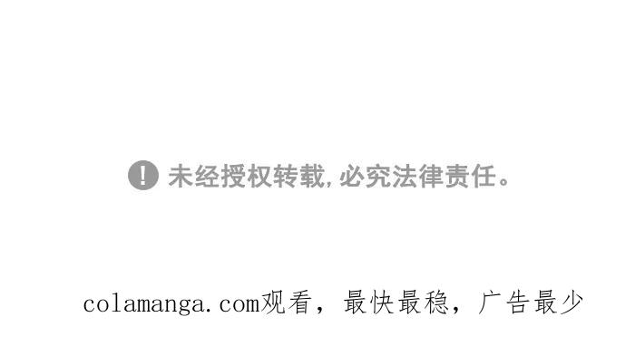 《滚蛋吧！肥肉》第148话 第28页