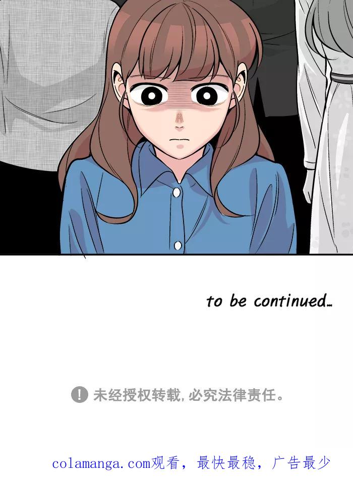 《滚蛋吧！肥肉》第149话 第30页