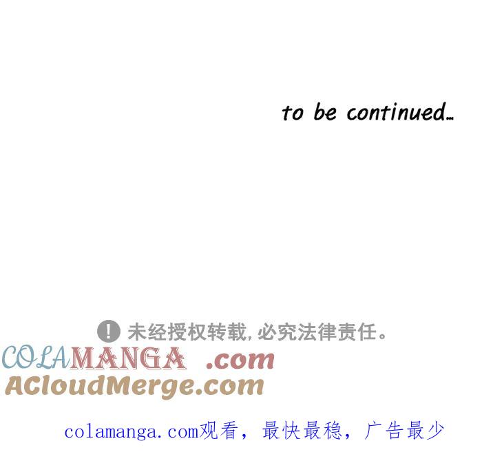 《滚蛋吧！肥肉》第150话 第27页