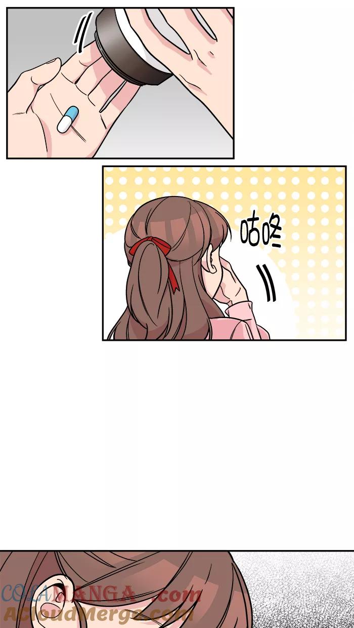《滚蛋吧！肥肉》第150话 第3页
