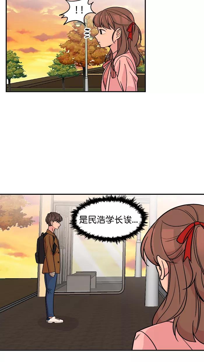 《滚蛋吧！肥肉》第151话 第22页