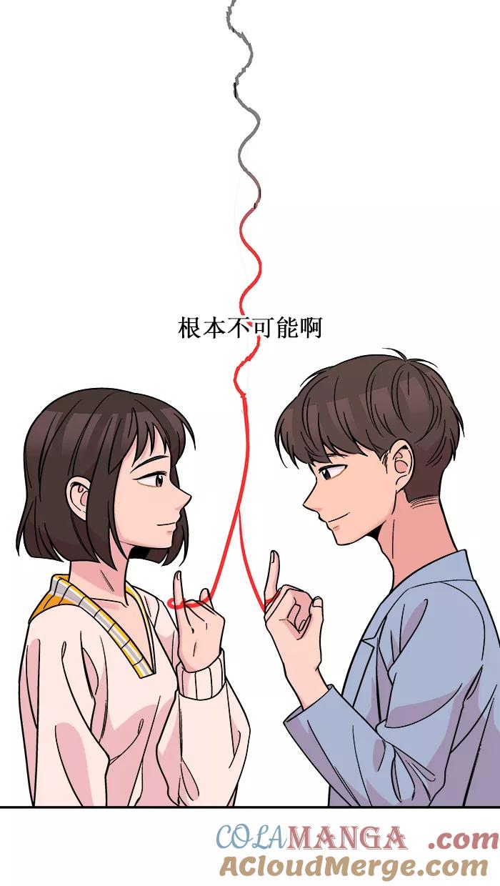 《滚蛋吧！肥肉》第151话 第17页