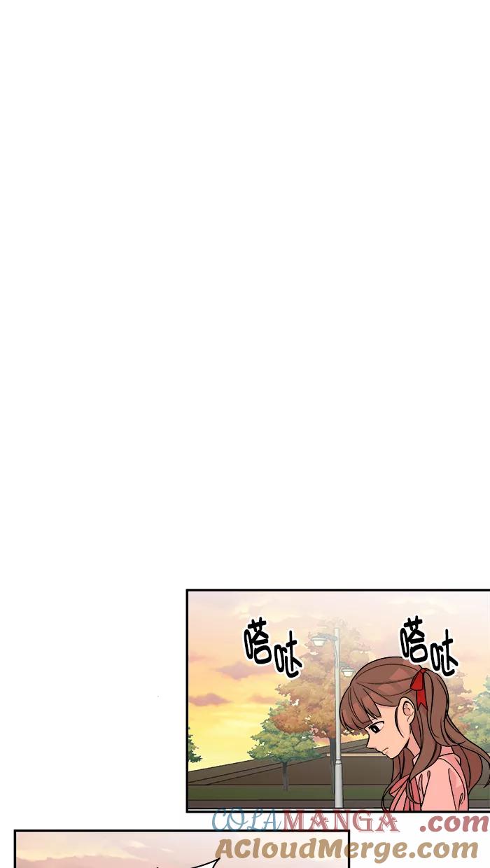 《滚蛋吧！肥肉》第151话 第21页