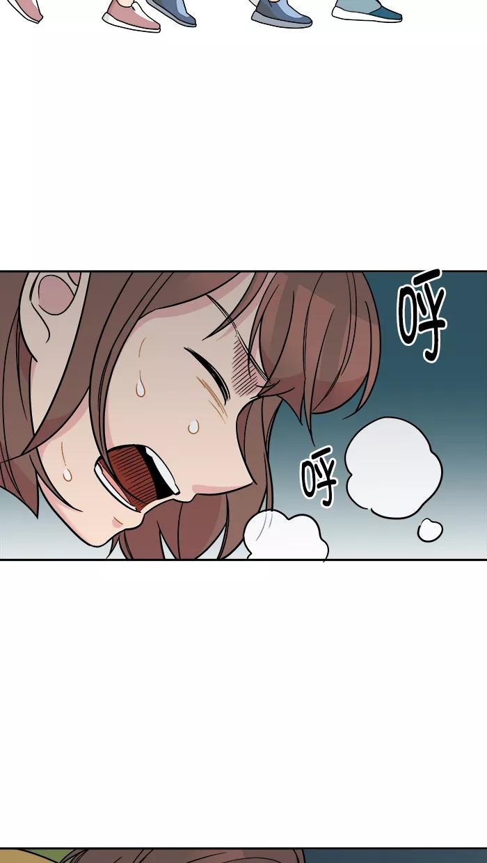 《滚蛋吧！肥肉》第153话 第8页