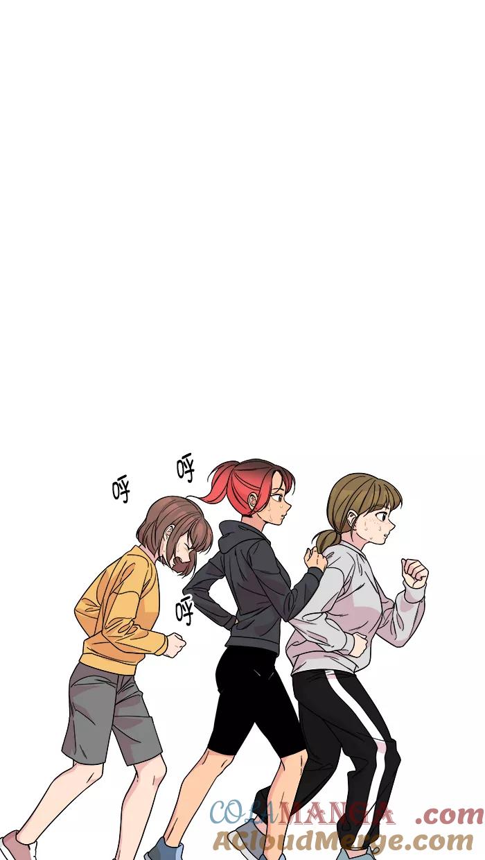 《滚蛋吧！肥肉》第153话 第7页