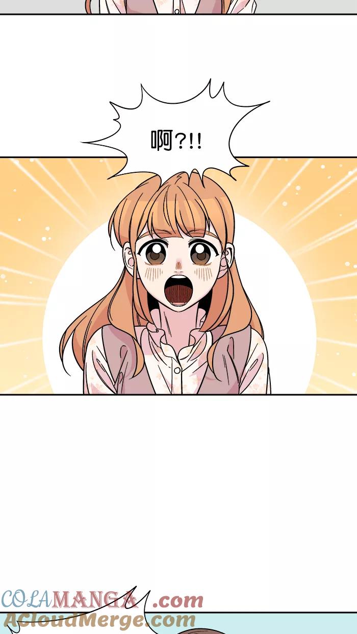 《滚蛋吧！肥肉》第154话 第19页