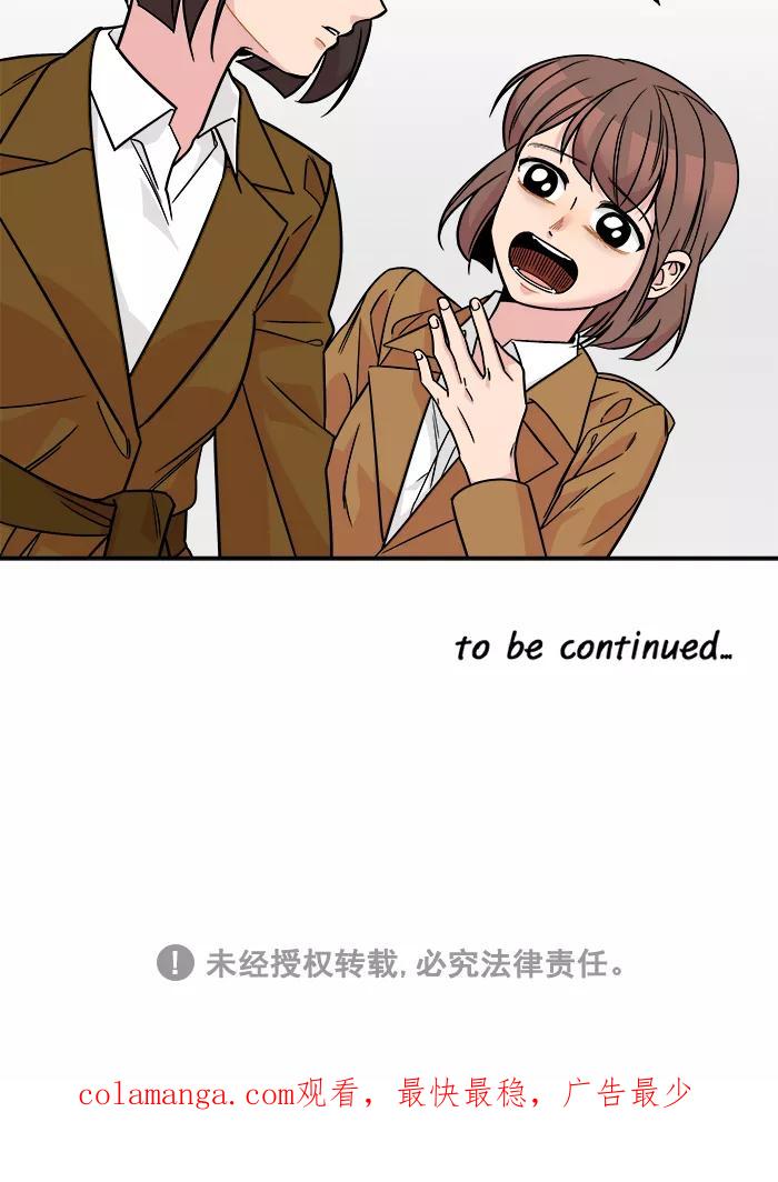 《滚蛋吧！肥肉》第155话 第26页