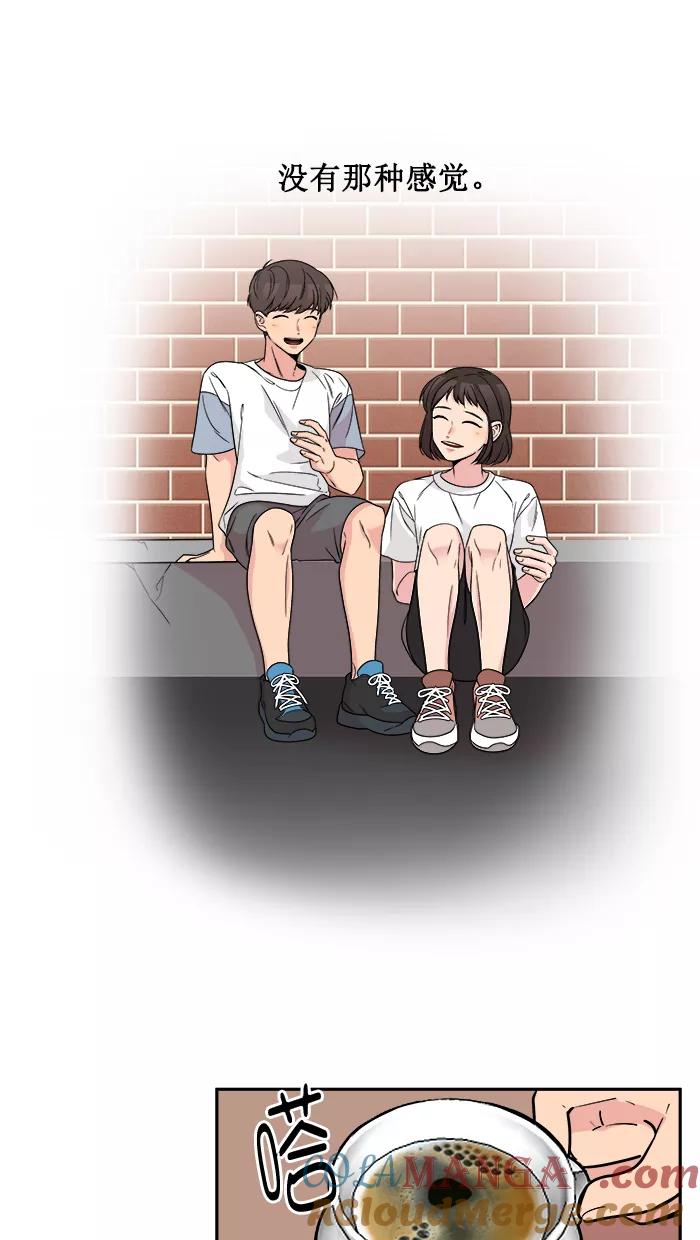 《滚蛋吧！肥肉》第156话 第19页