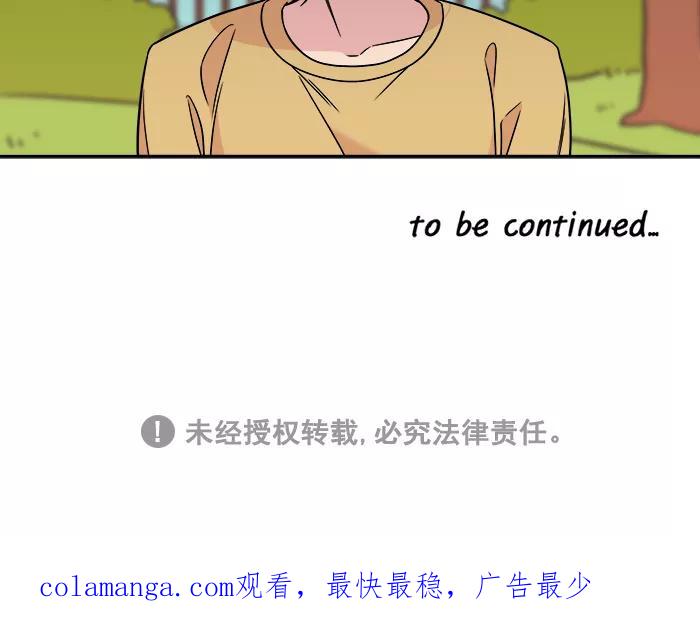 《滚蛋吧！肥肉》第156话 第30页