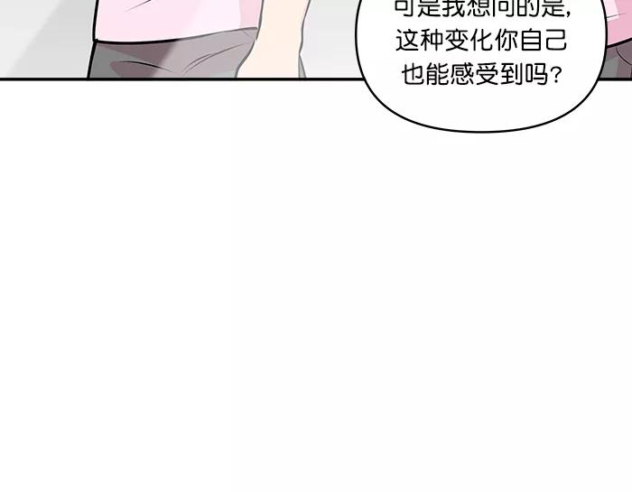 《滚蛋吧！肥肉》第157话 第22页