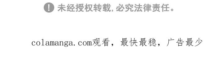 《滚蛋吧！肥肉》第158话 第28页