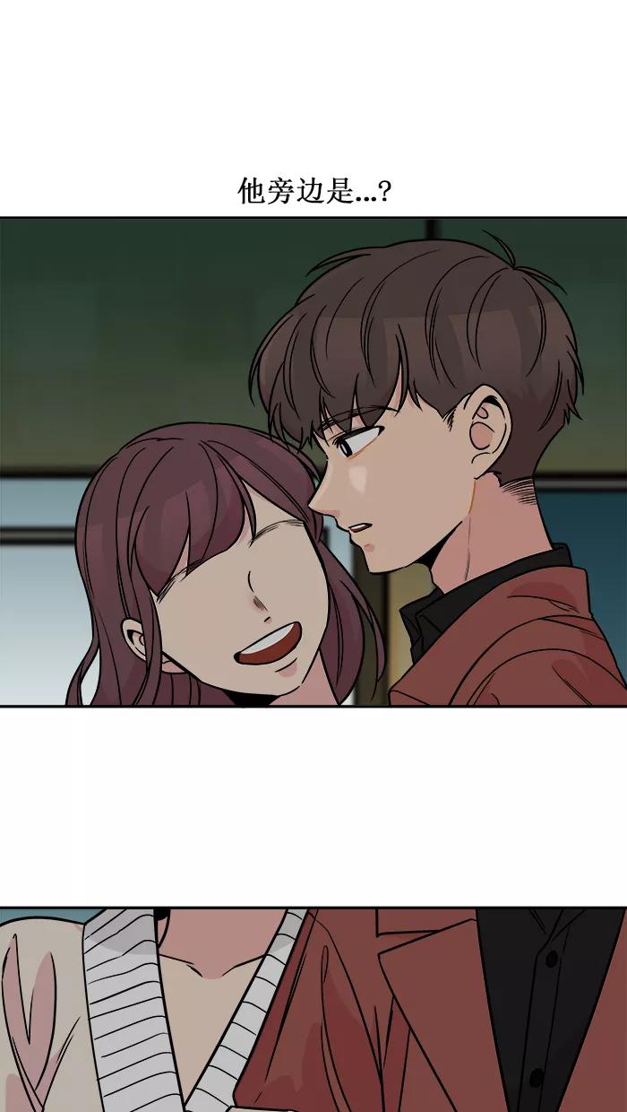 《滚蛋吧！肥肉》第159话 第26页