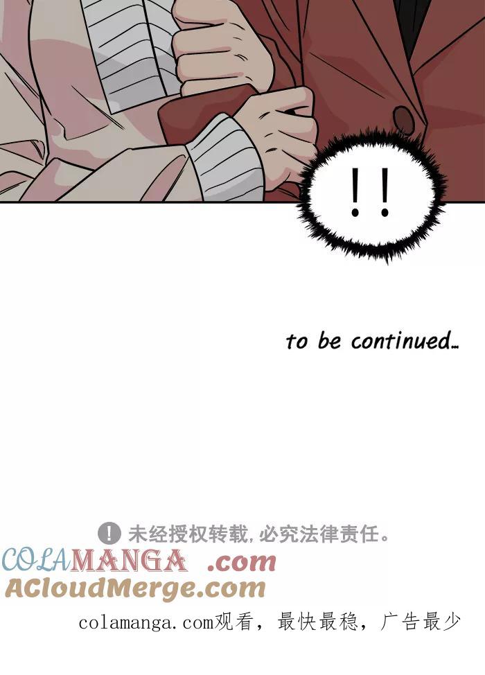 《滚蛋吧！肥肉》第159话 第27页