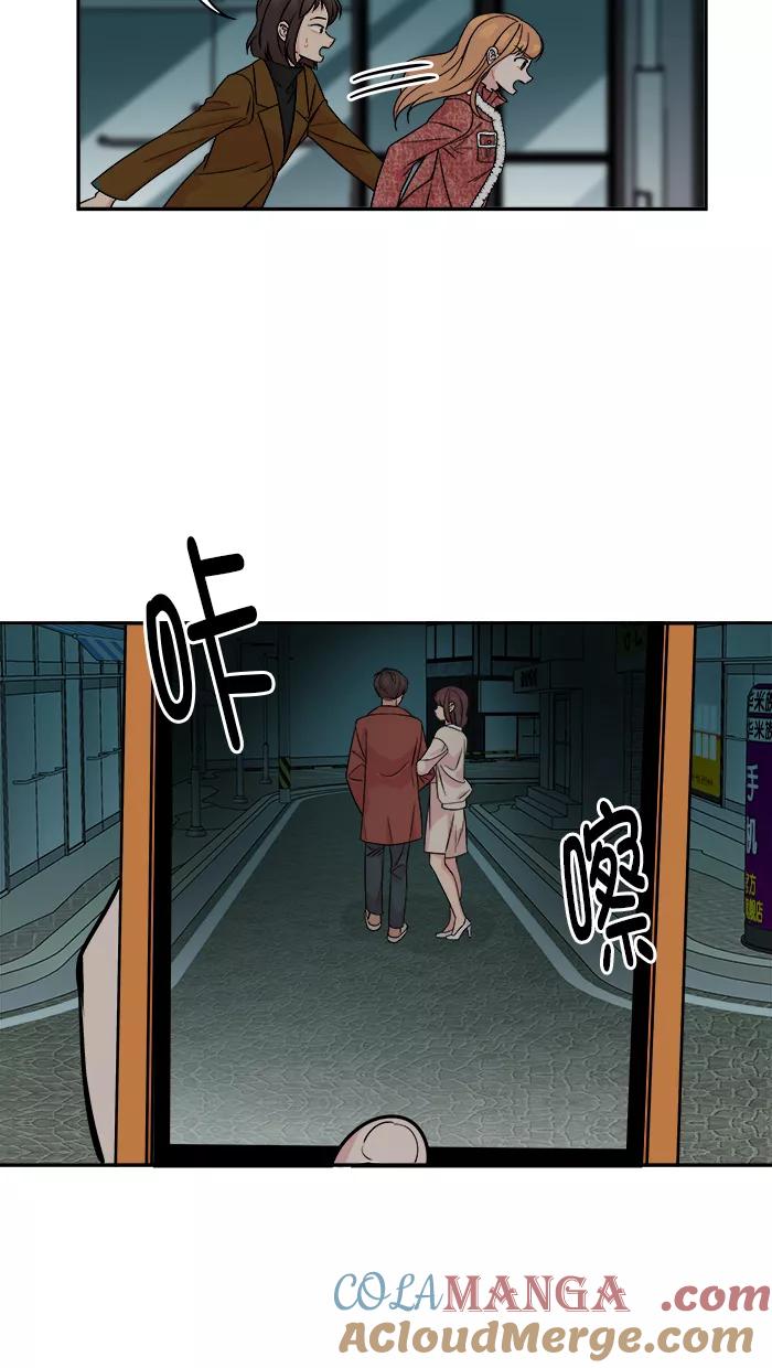 《滚蛋吧！肥肉》第160话 第5页