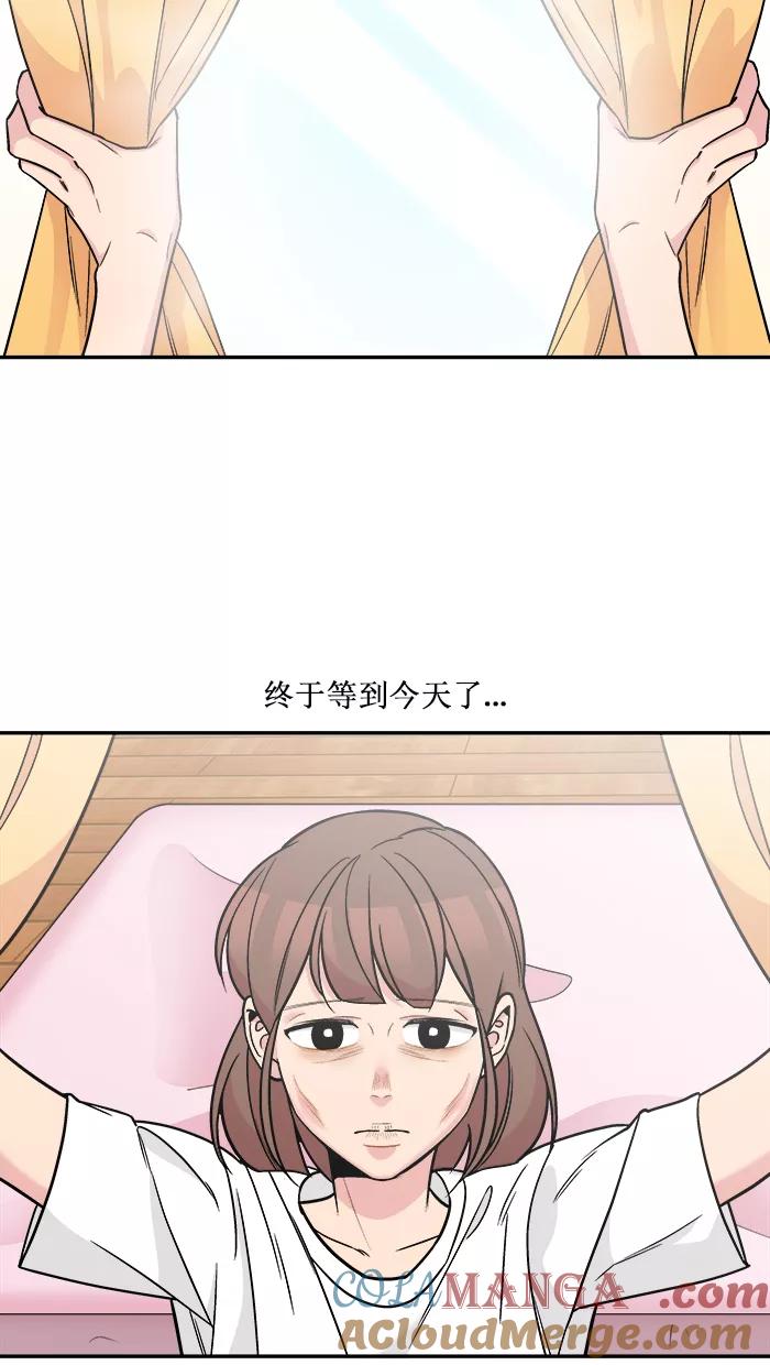 《滚蛋吧！肥肉》第162话 第23页