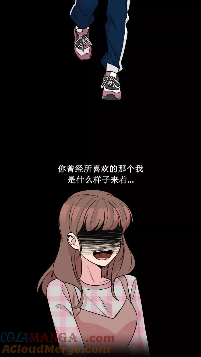 《滚蛋吧！肥肉》第162话 第21页