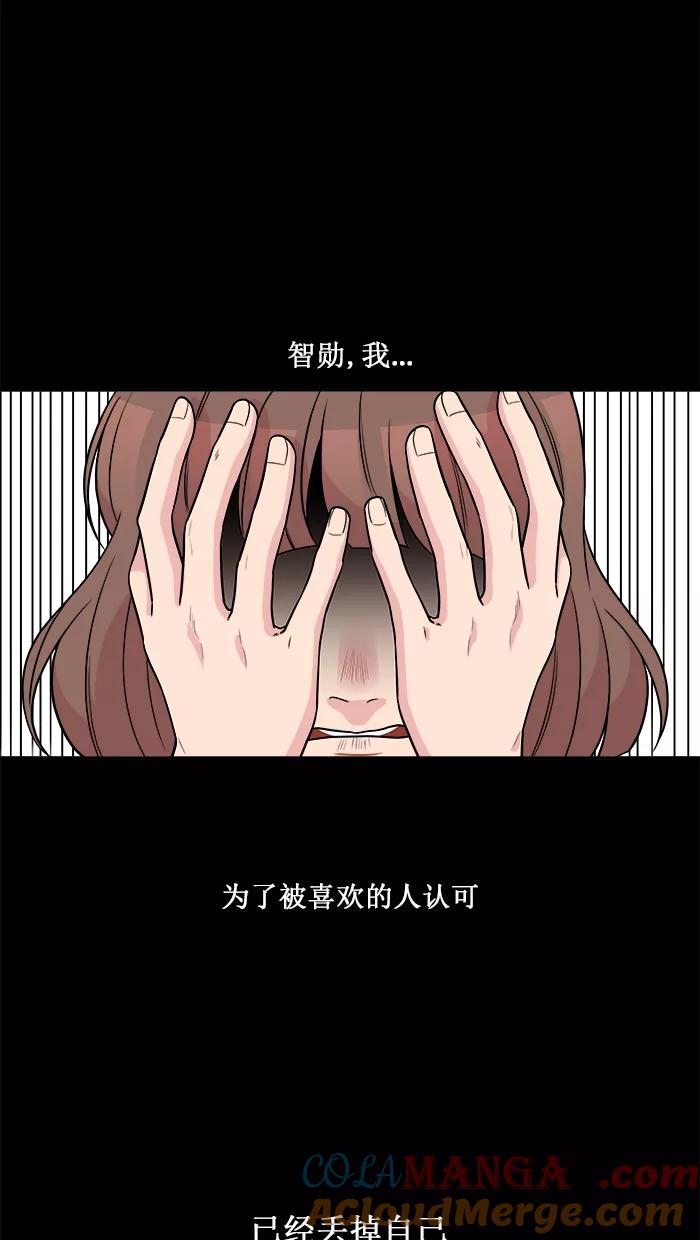 《滚蛋吧！肥肉》第162话 第19页