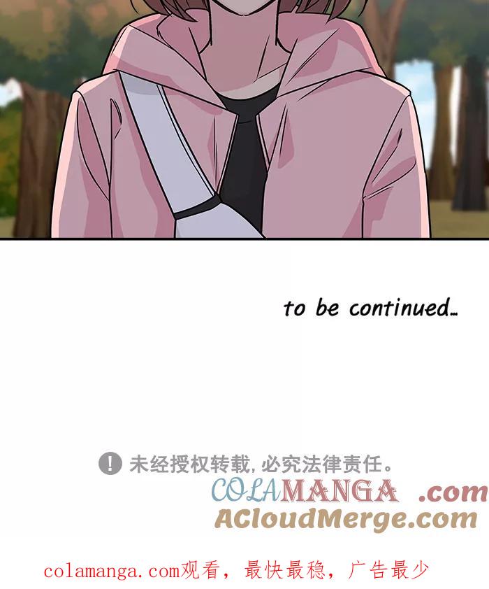 《滚蛋吧！肥肉》第164话 第29页