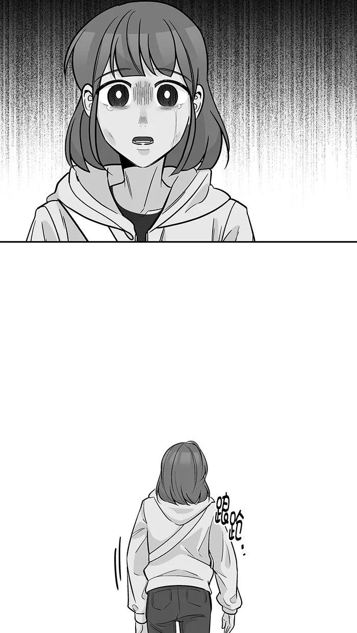 《滚蛋吧！肥肉》第167话 第10页