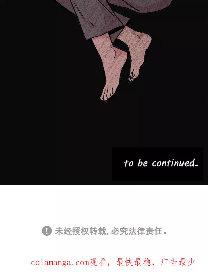 《滚蛋吧！肥肉》第167话 第28页