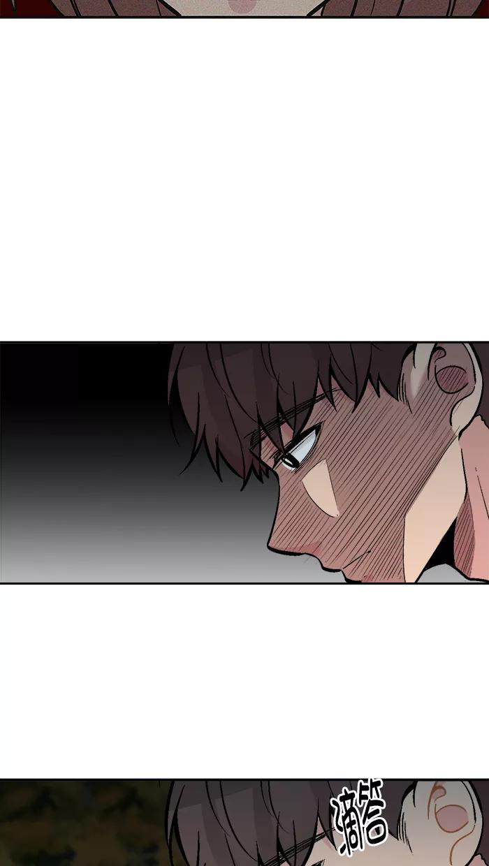 《滚蛋吧！肥肉》第167话 第4页